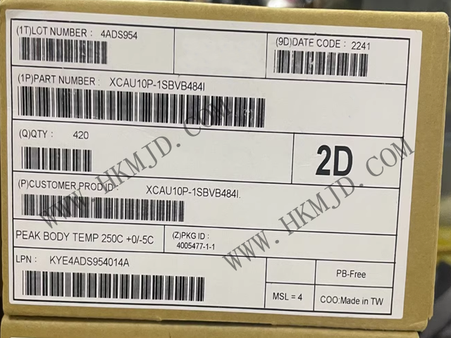 分銷Xilinx XCAU10P-1SBVB484I FPGA 高性能可編程邏輯器件